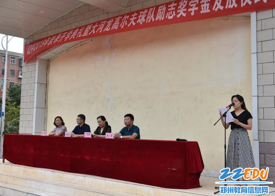 优秀教师代表发言