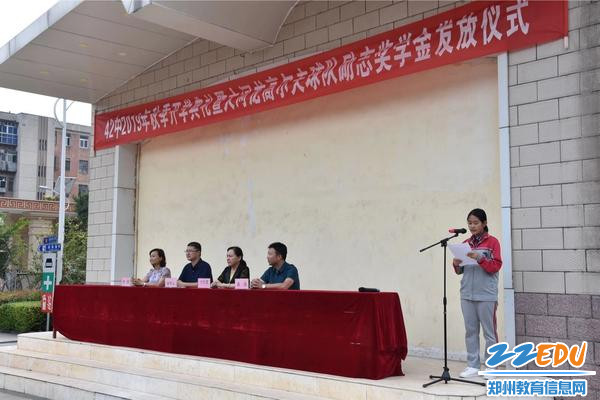 学生代表发言