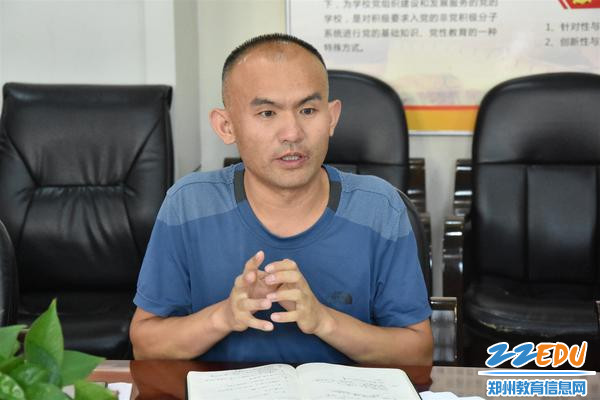 大家结合工作谈落实