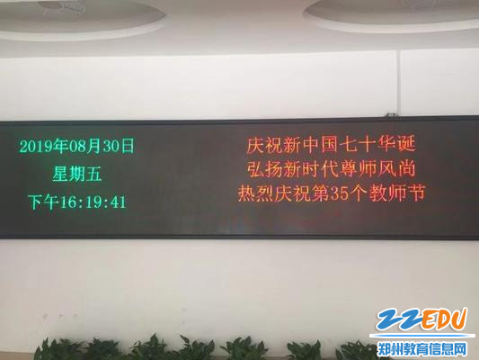 学校大力宣传，营造浓厚氛围