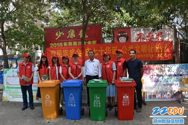42中的党员志愿者积极参与公共文明社区行活动