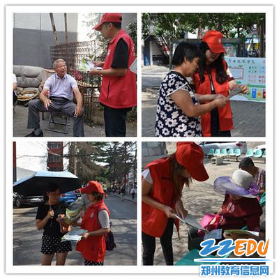 42中志愿者们积极向社区居民进行文明宣讲