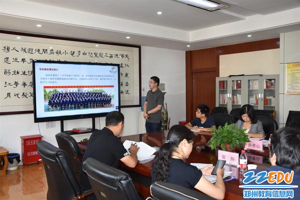 42中副校长孙青山详细介绍道德课堂汇报内容