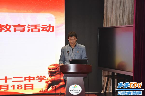 5.42中副书记张永耀带领学习会议精神