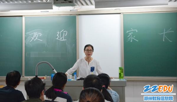 寇志华老师召开家长会
