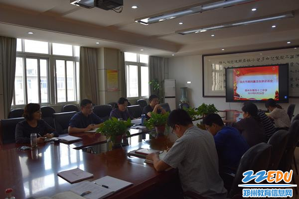 2 纪检委员孙捷带领大家学习关于4起违反中央八项规定精神典型案例的通报