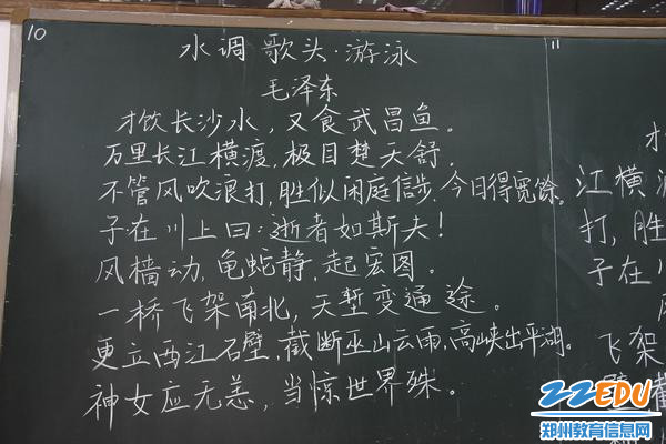老师们的作品1