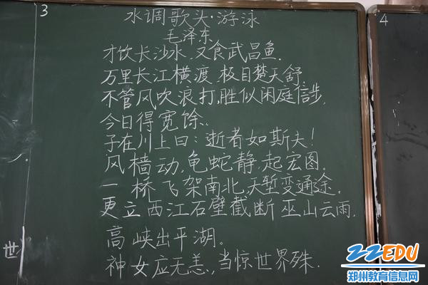 老师们的作品2