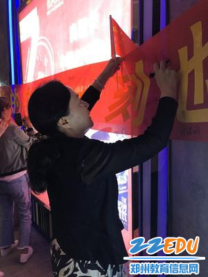 3 在“我和我的祖国一刻也不能分割”的条幅上签名，表达自己对祖国七十华诞的祝福