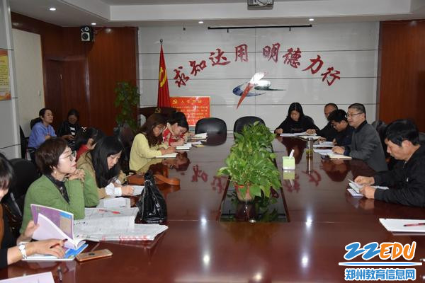 七年级教师悉数到场