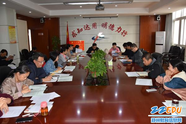 新老九年级文科教师齐聚一堂