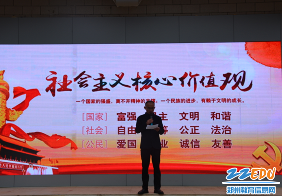 政教处主任吕永亮展开垃圾分类教育