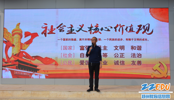 政教处主任吕永亮总结讲话