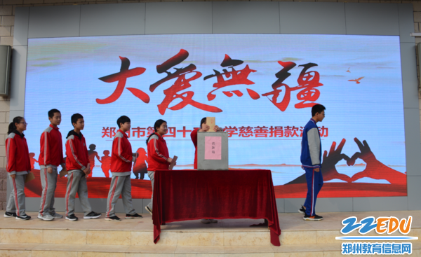 学生代表上台