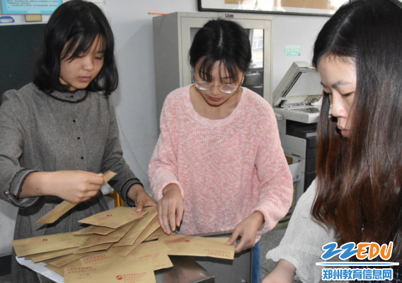 教师统计核算