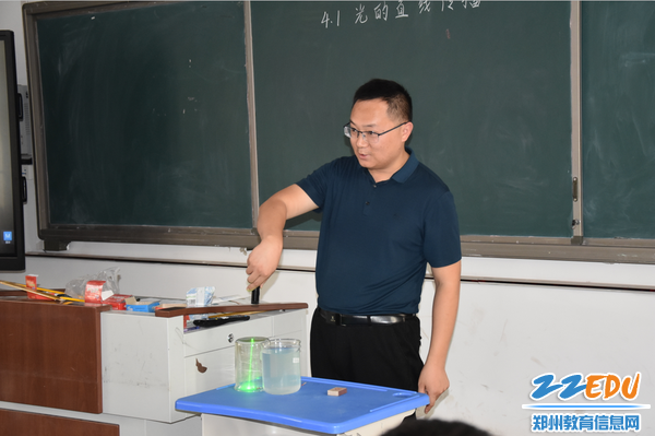 郑州二中徐跃飞老师演示光沿直线传播实验
