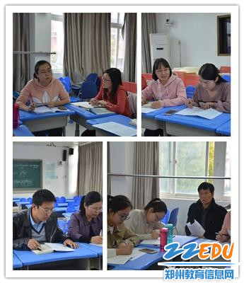 工作室成员激烈评课