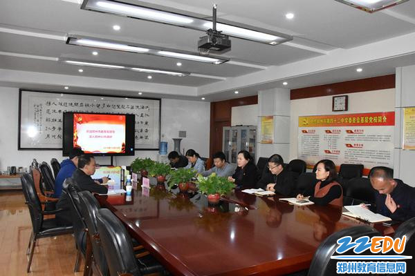 市教育局领导深入42中调研