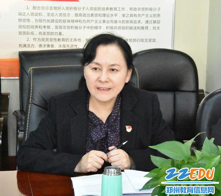 于红莲校长汇报工作
