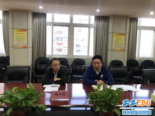 市教育局领导提出新的要求