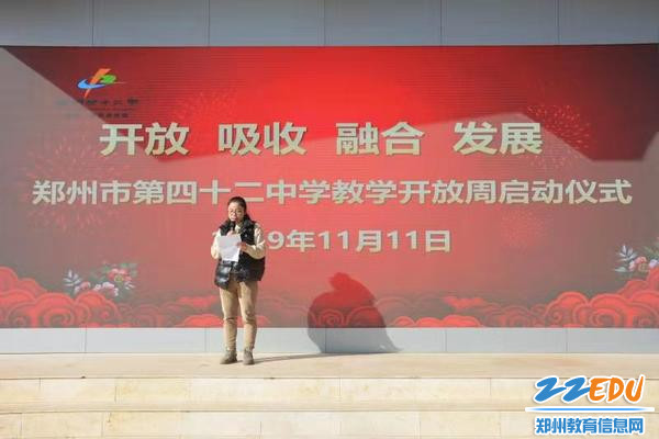 学生家长代表发言