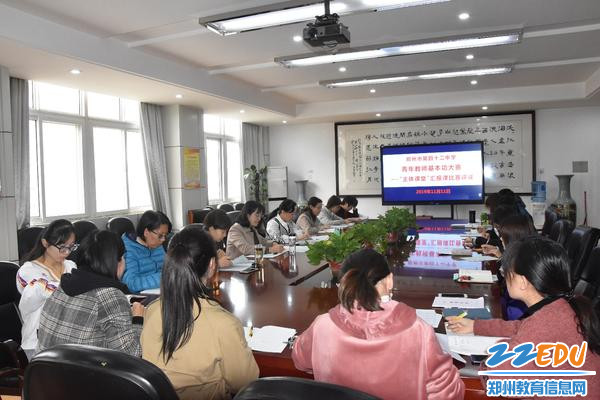 语文组老师齐聚一堂，共同评课