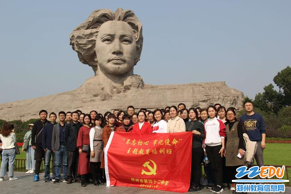 8参观橘子洲，仰慕伟人风采