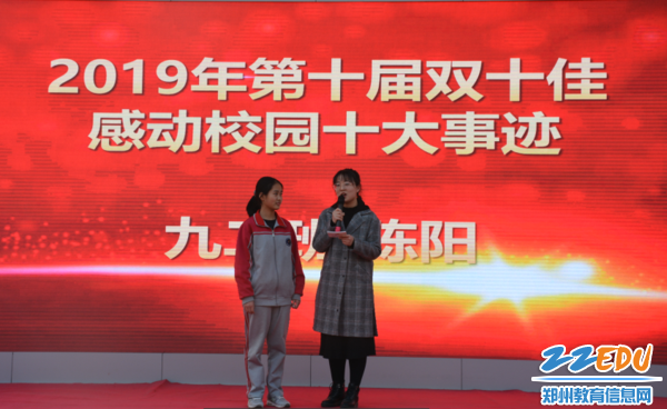 采访“感动校园人物”——九二班陈阳