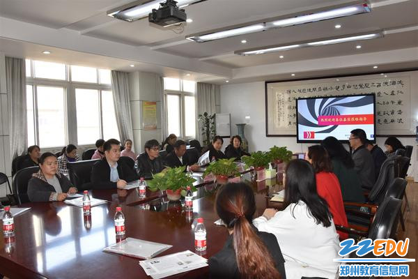 郑州42中开展教学开放周恳谈会活动