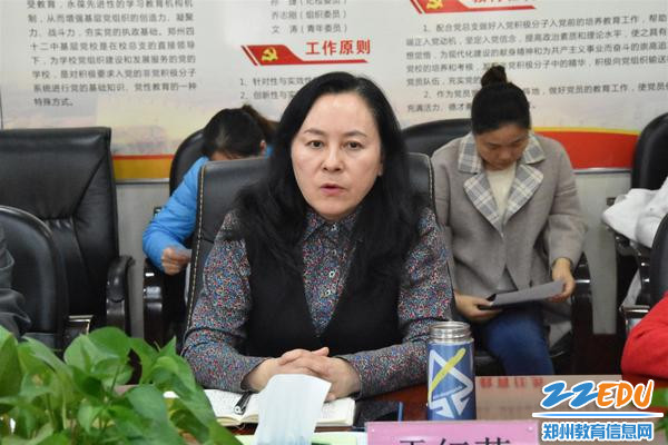 郑州42中校长于红莲汇集意见、明确方向