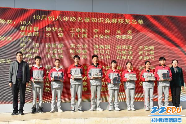 校领导与获奖学生合影留念