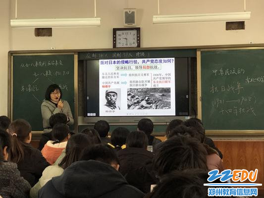 2 史小艳老师的历史课《从九一八到西安事变》激发学生强烈的爱国情怀