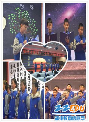 学生声情并茂诵读经典