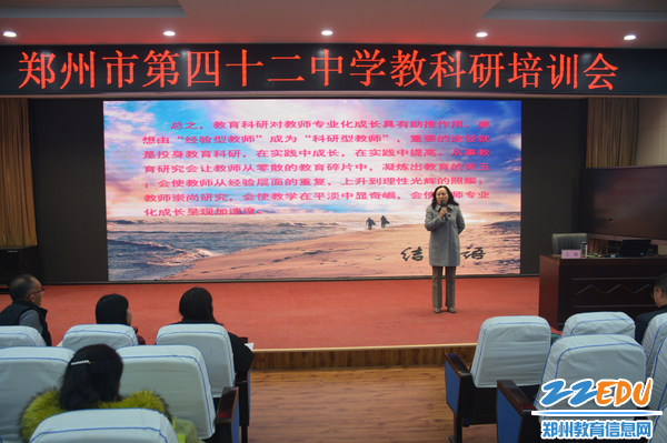 校长于红莲鼓励老师们进行课题研究