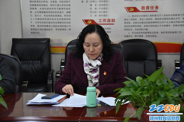 于红莲书记代表领导班子进行检视剖析