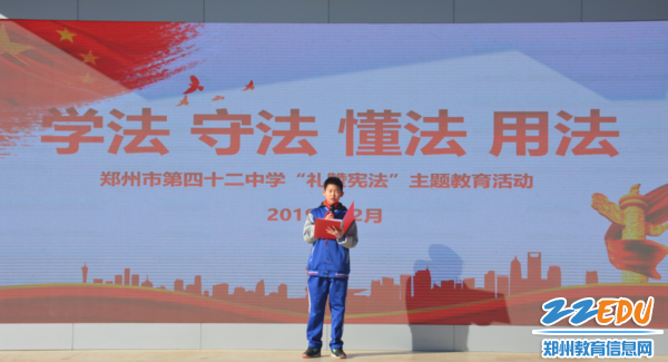 七六班学生演讲