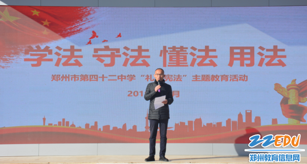 政教处主任吕永亮总结