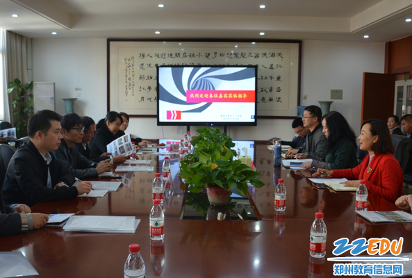 邀请家长参加恳谈会