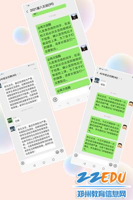 5 校医、班主任发给家长的预防流感常识