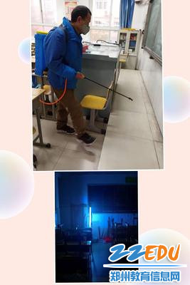 6 学校对公共区域全面消杀