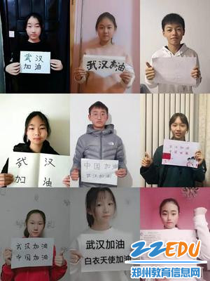 6.同学们为武汉送上真挚祝愿