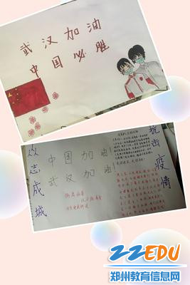 7.饱含真情，用手抄报表达祝愿