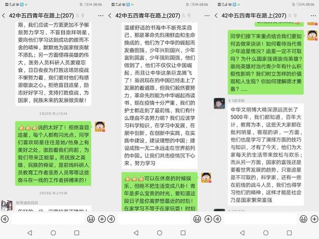 2  郑州42中团委抓住最鲜活的教育契机，加强思想引领，让团期旗隔空高高飘扬