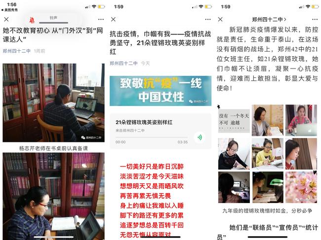 5. 学校“铿锵玫瑰”的抗疫故事，凝聚人心