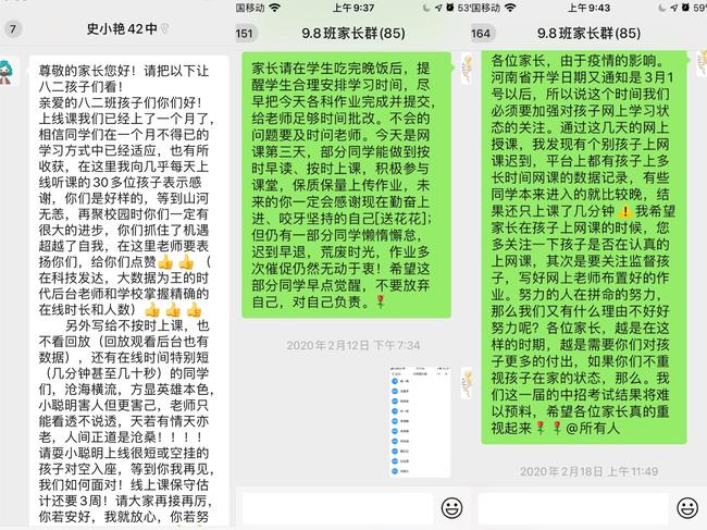 5 她们是“网络主播”“后台监控”“家校联络员”