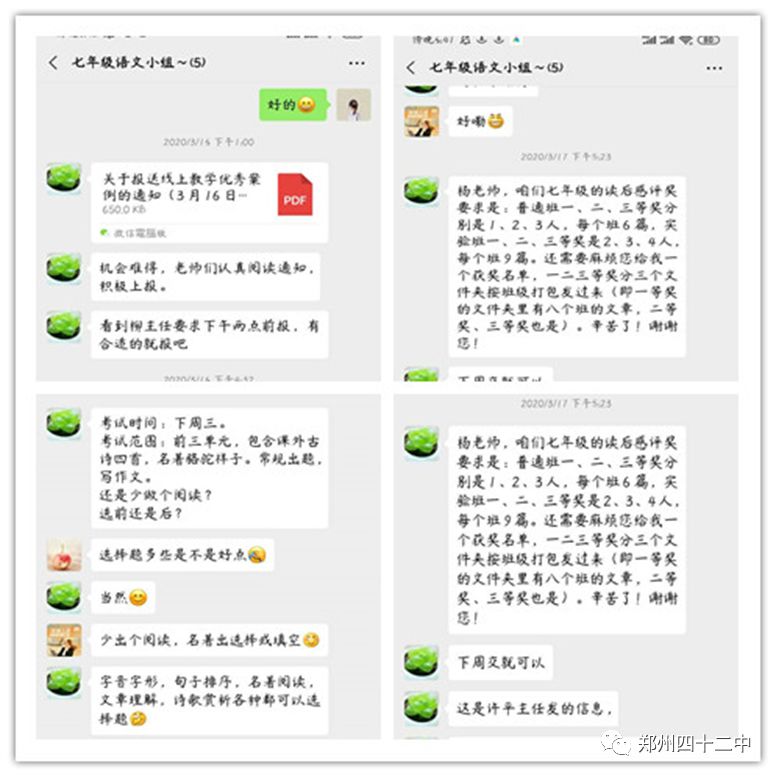微信图片_20200324201636.jpg