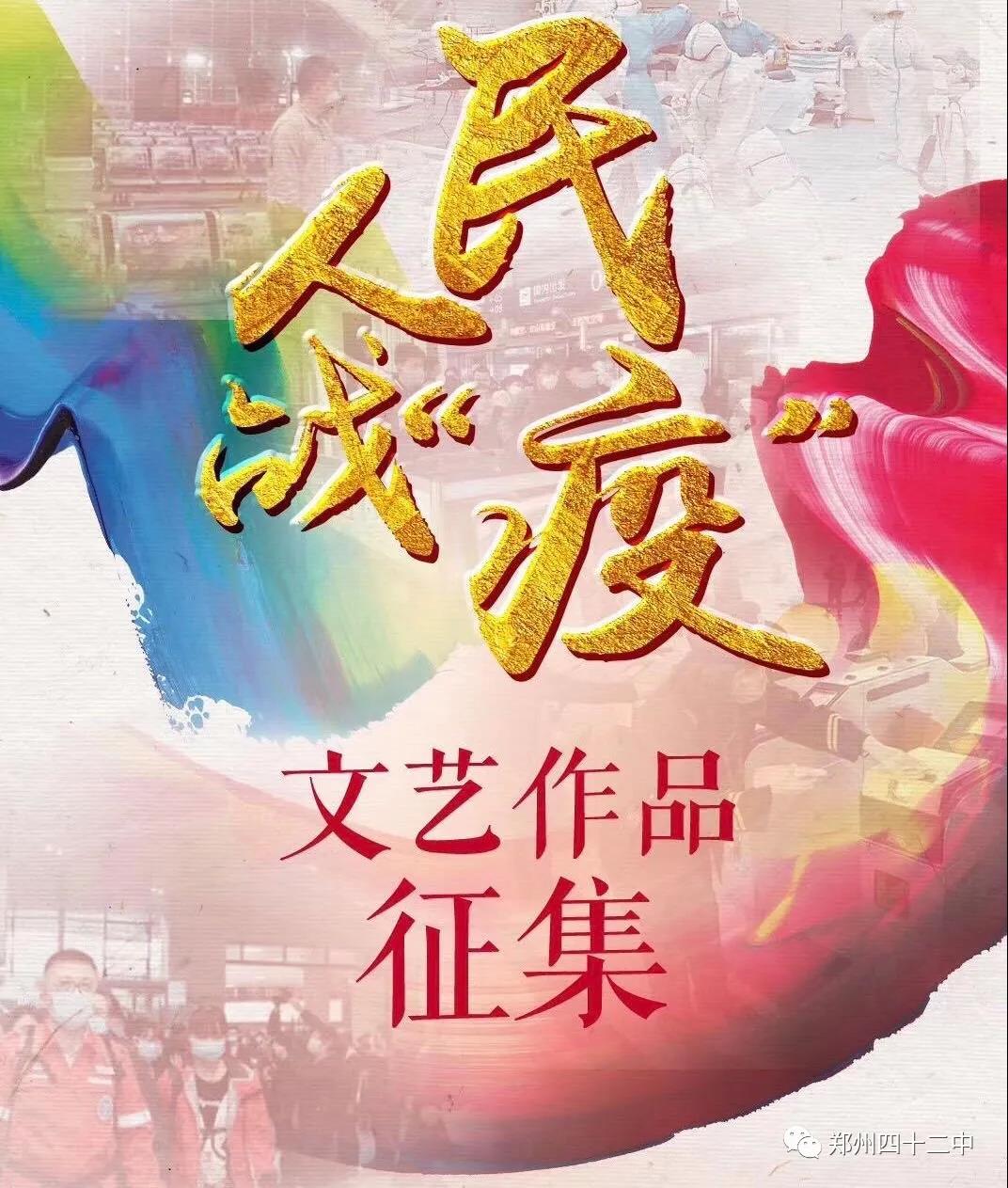 微信图片_20200326102115.jpg