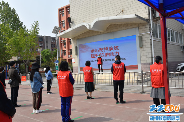 1.演练开始前对参与演练教师进行培训