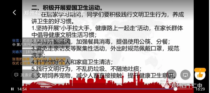 QQ图片20200409134334.png