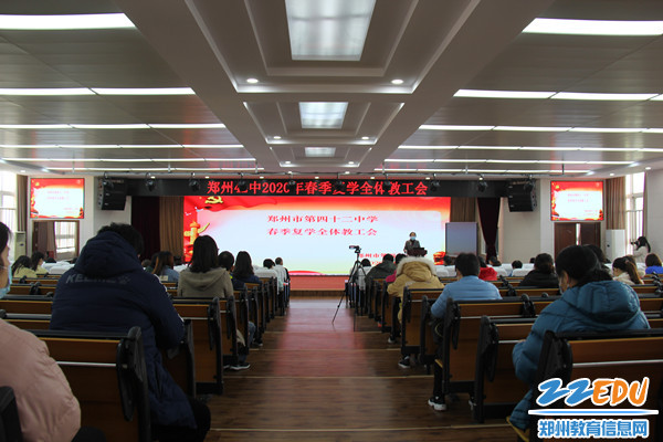 3全员防控，郑州42中全体教工会做足准备待相逢，